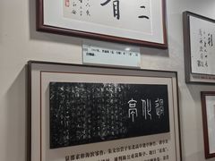 -李叔同故居纪念馆