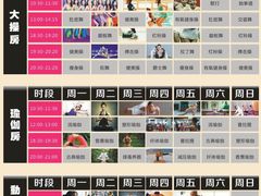 -零距离国际健身游泳中心(九龙湖店)