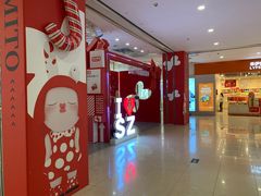 -天虹购物中心(石路店)