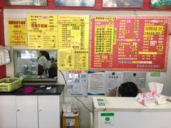 菜单-明呈黄鱼面馆(斜土路店)