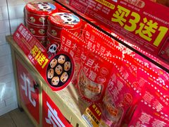 -味多美蛋糕(阜成门店)