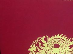 -应天大明王朝·南京菜(中山陵店)