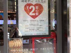 -勤德兴(湖滨路店)
