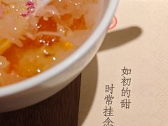-彬媽糖水(侨鑫国际店)