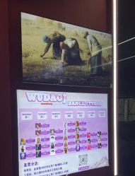 -WUDAOJ舞蹈工作室