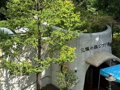 -三鹰之森吉卜力美术馆