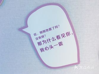 土味情话是咋滴就突然爆火了呢
