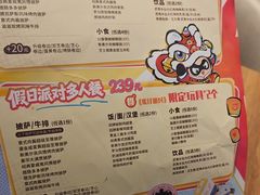 -必胜客(长安长青店)