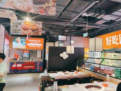 -川锅一号火锅(睢宁店)