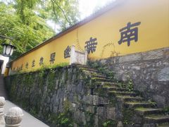 -九华山风景区月身宝殿