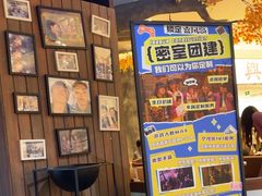 -暴风岛沉浸式体验馆(百联世纪店)