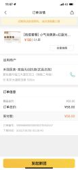 -禾丽康美医疗美容医院