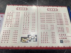 -四海楼(如皋定慧禅寺店)