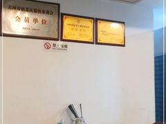 -孙盛兴奥灶面馆·蟹黄面·三虾面(山塘街总店)