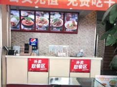 -李先生牛肉面大王(营口大润发店)