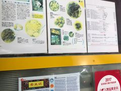 -麦文记面家(佐敦店)