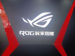-ROG玩家国度(烟台众诚店)