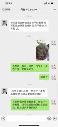 -CHANGE 美发烫染沙龙