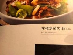 菜单-掌柜的店·河南菜(世茂店)