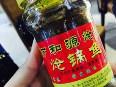 -万和源炝锅城·活鱼现炝(文艺北路店)