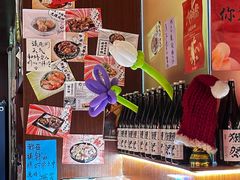 -你又瘦了小酒馆(奥体店)