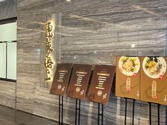 -东莱海上(长宁来福士店)
