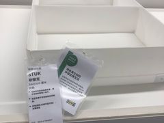 -IKEA宜家家居(南京商场)
