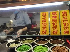 -椰小调.儋州米烂(名门店)