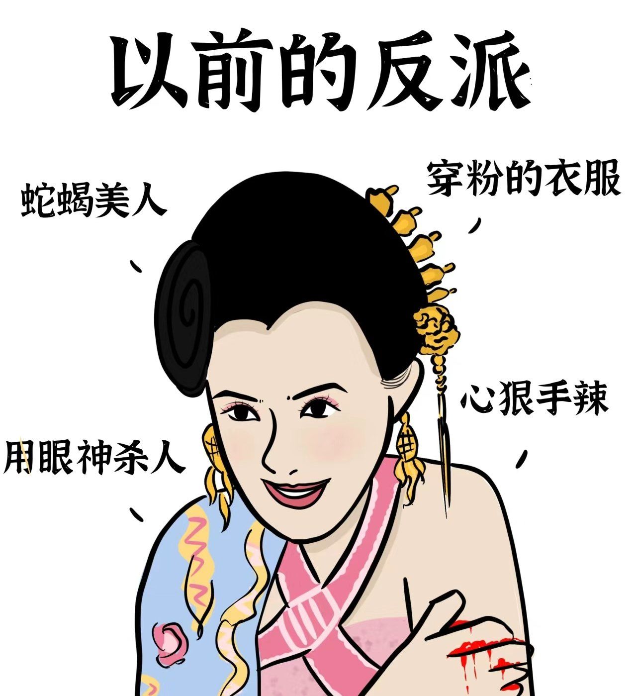 0元玩转这座城 
穿的越粉,下手越狠……至尊红颜的徐盈盈,真