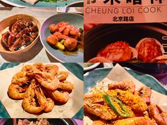 -啫神·广州地标美食(北京路店)