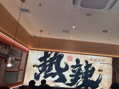 -热辣宗师·串串火锅(万达金街店)