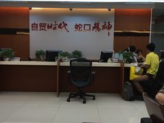 -中国工商银行(深圳太古城支行)