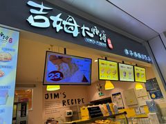 -小熊吉姆(kkone店)