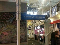 骑鹅公社-骑鹅公社(南开大悦城店)