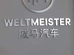 -华胜奔驰宝马奥迪专修连锁(虹梅南路店)