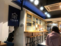 -厝内小眷村(天河南一路店)