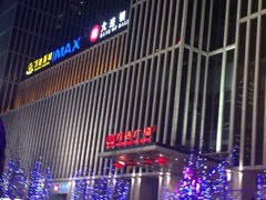 iphone_upload_pic-万达广场(石景山店)