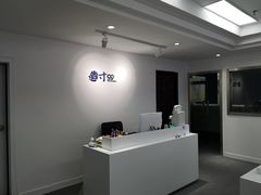 门面-造寸眼镜·蔡司官方授权店(东门店)