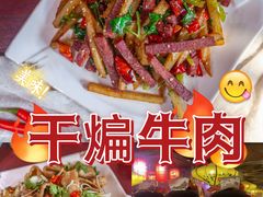 -老平遥饭馆