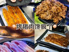 -杀猪天·韩国烤肉(总店)