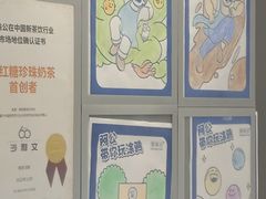 -煲珠公·老红糖珍珠奶茶(金沙洲梦乐城店)