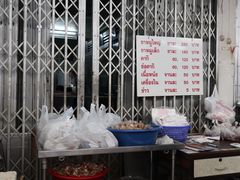菜单-Kha Mu Charoensang(Silom)