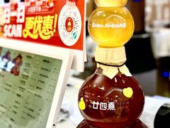 -凯德广场(学府店)