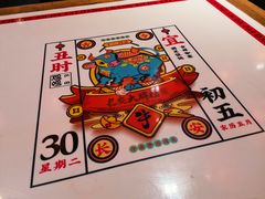 -长安大牌档之西安博物院文化餐厅(中贸店)