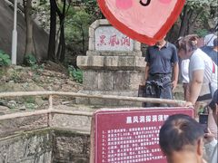 -嵖岈山风景区