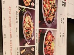 -川成元·麻辣香锅(凯德MALL西直门店)