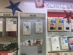 -苏宁易购(Suning Pro北京立水桥店)