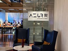 -AZUR聚(香格里拉饭店)
