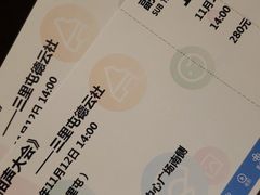 -德云社(三里屯店)
