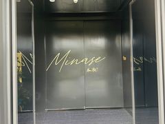 -Minase水濑·日料放题(外滩店)